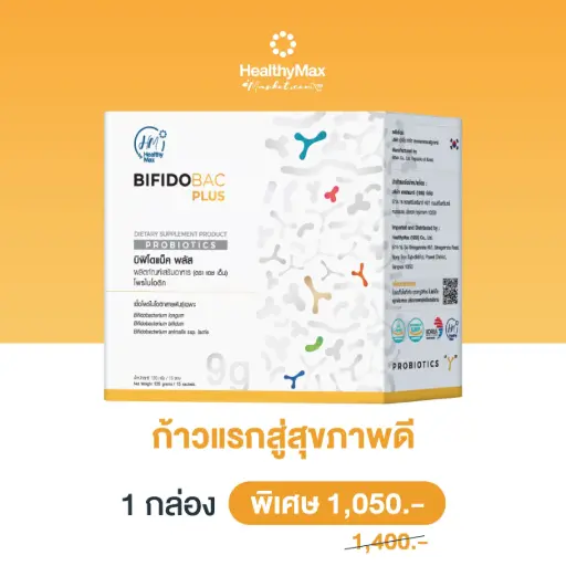 Bifido Bac Plus